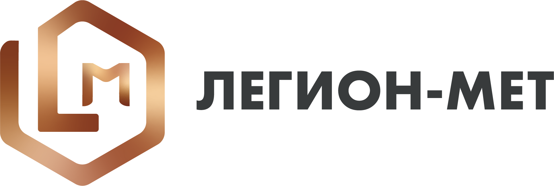 ЛЕГИОН-МЕТ